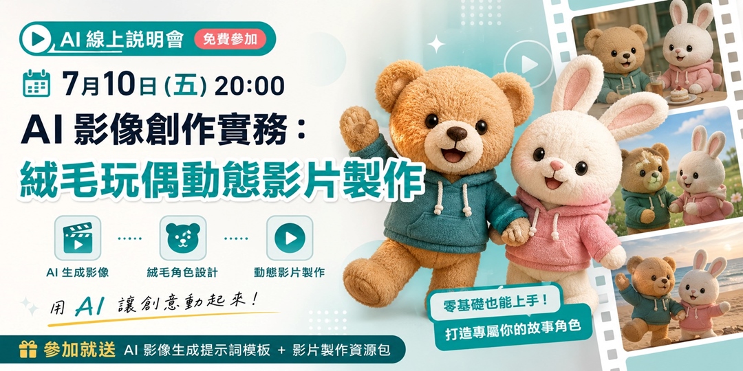 event-banner