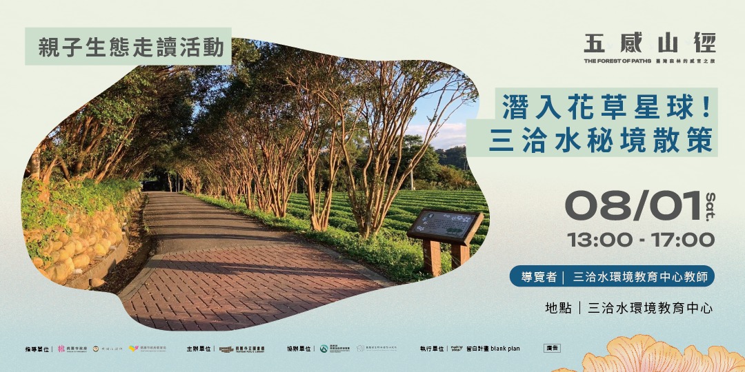 event-banner