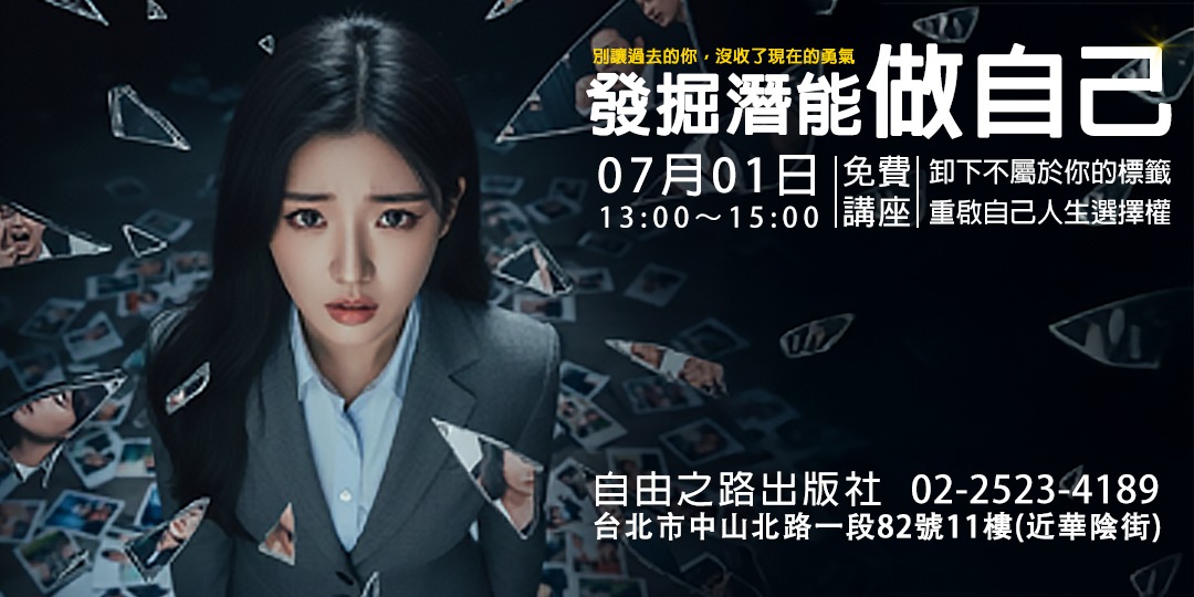 event-banner