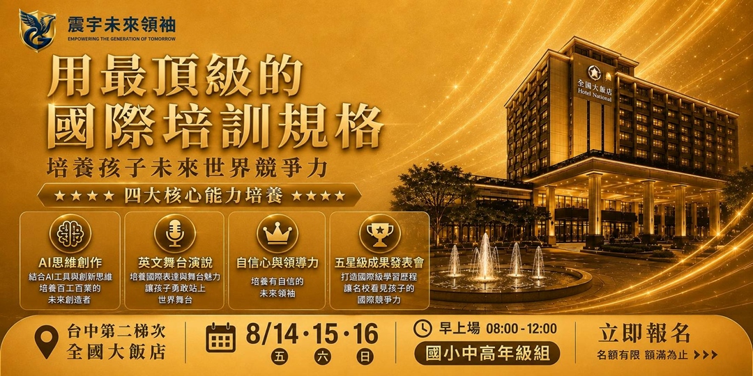 event-banner