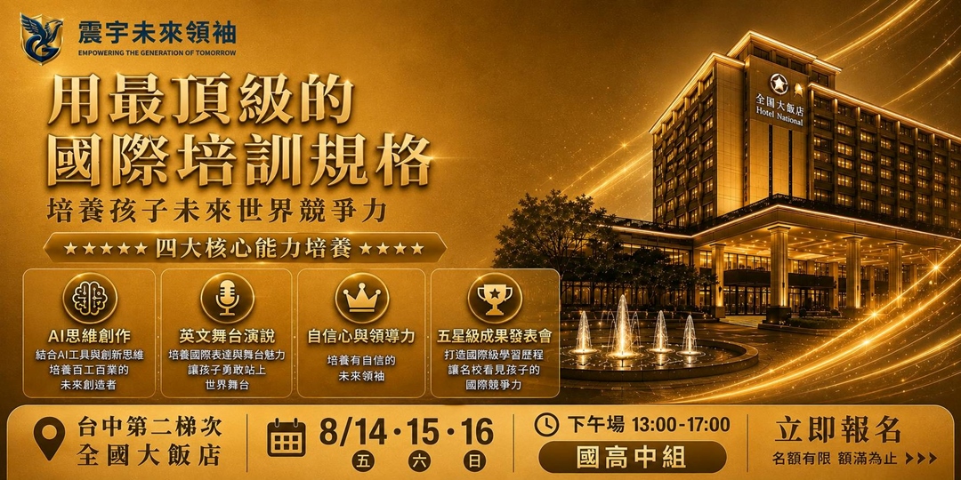 event-banner