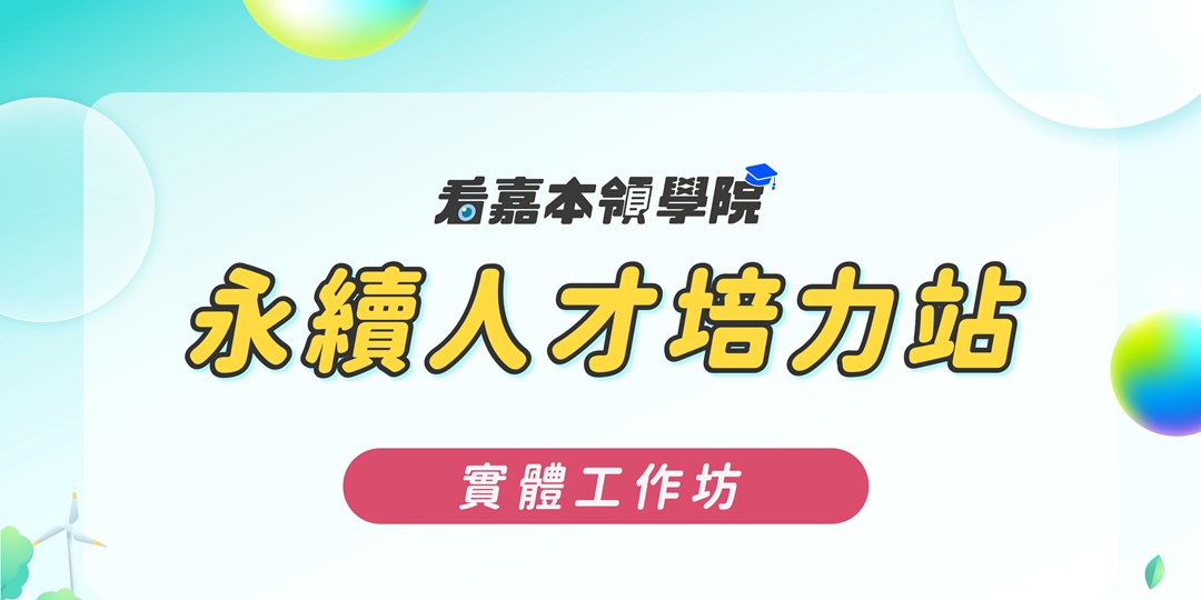 event-banner