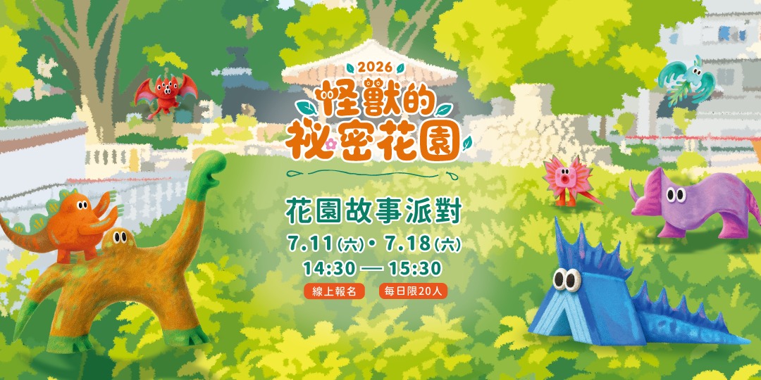 event-banner