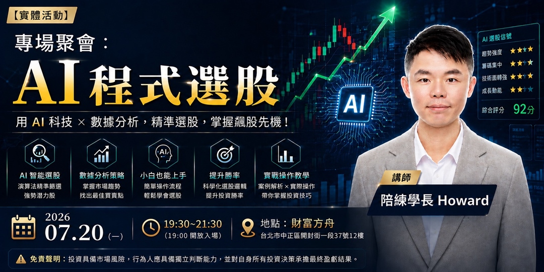 event-banner