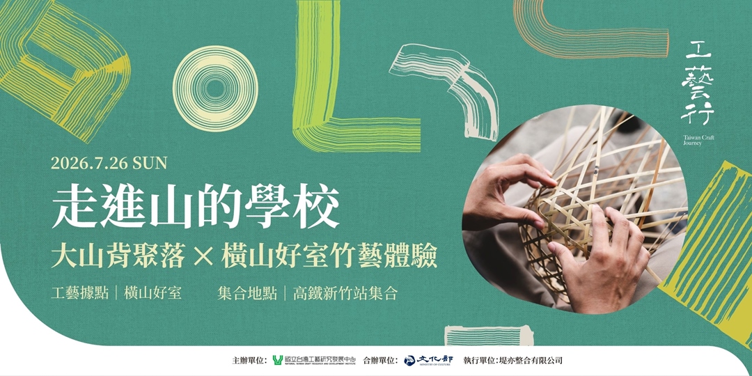 event-banner