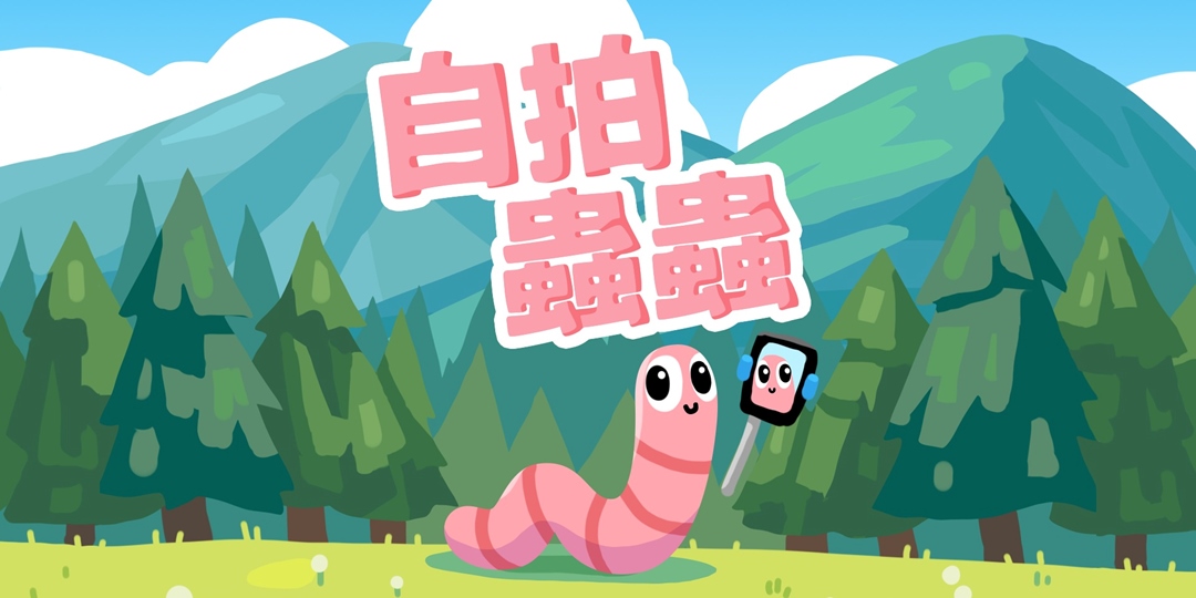 event-banner