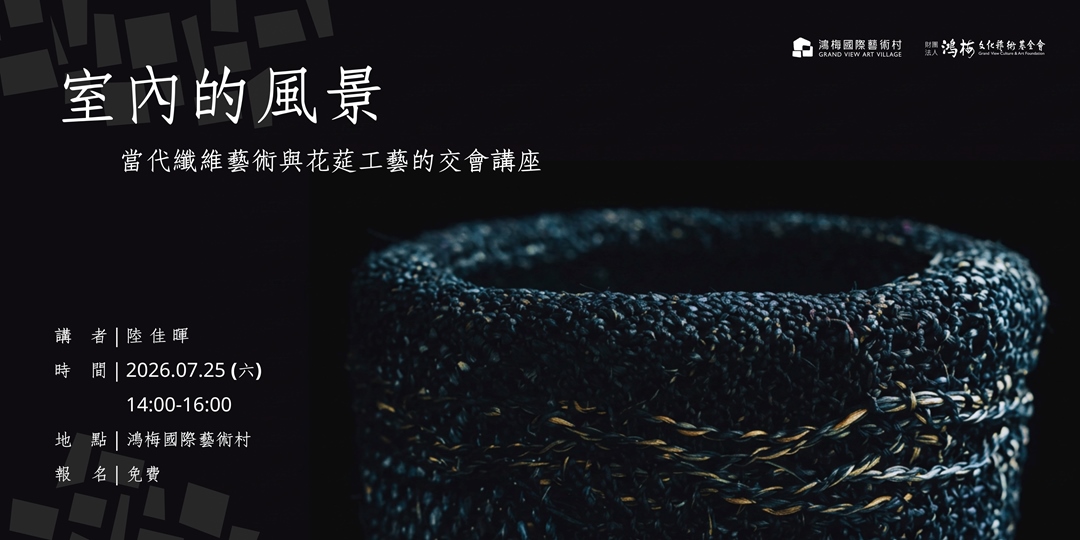 event-banner