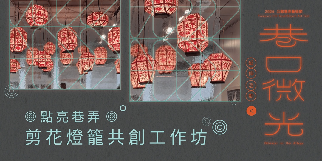 event-banner