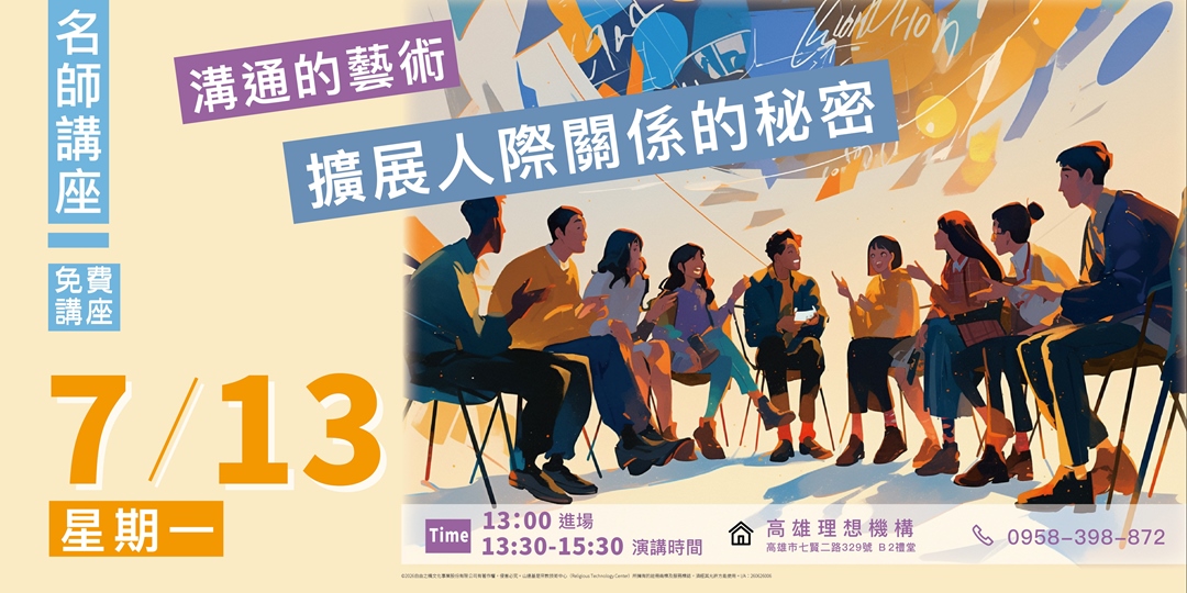 event-banner