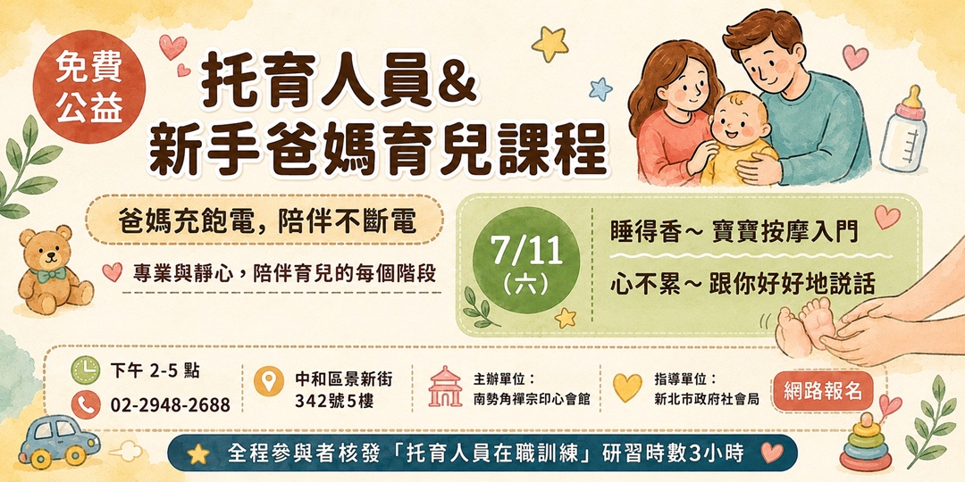 event-banner