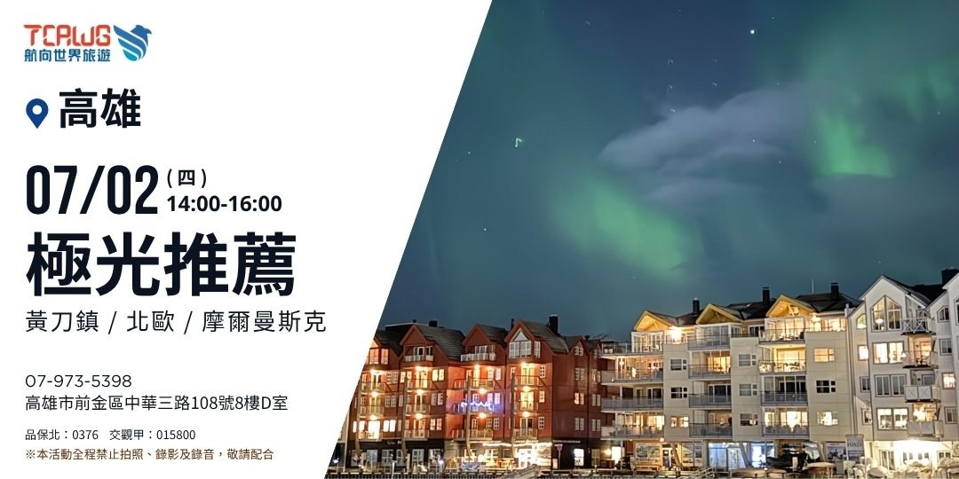event-banner