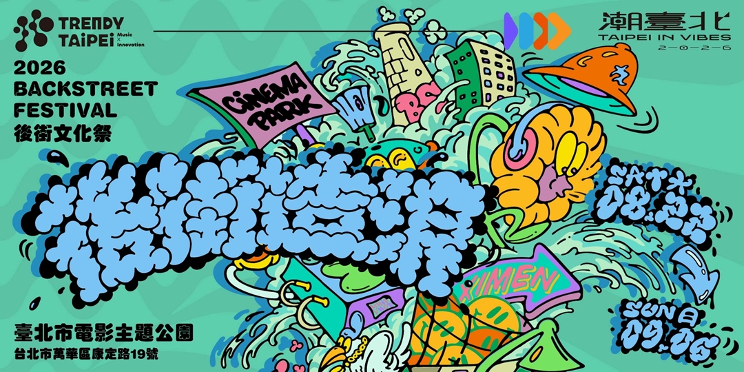 event-banner