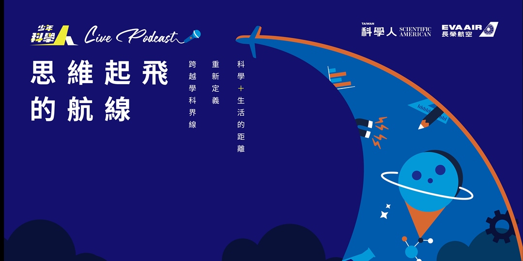 event-banner