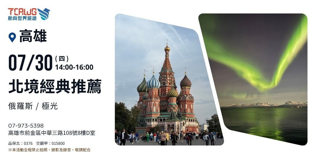 event-banner