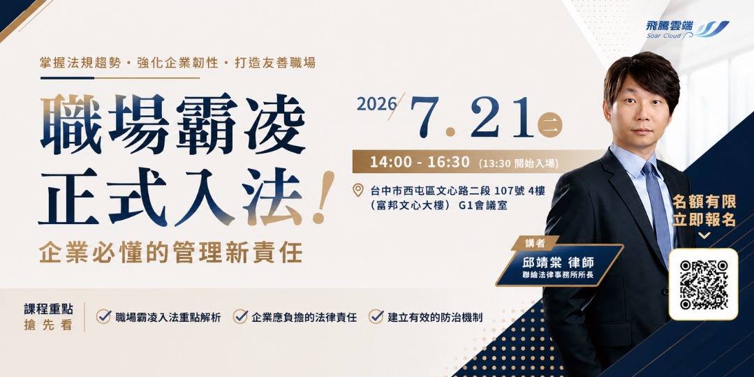 event-banner