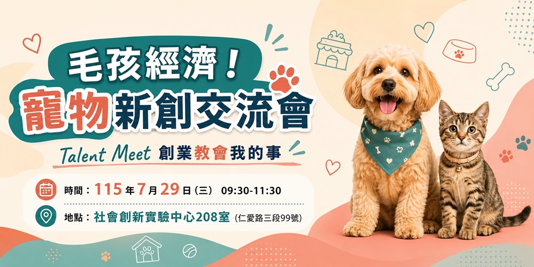 event-banner