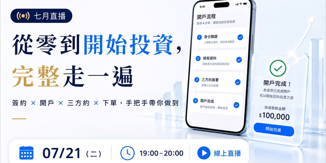 event-banner