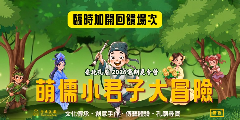 event-banner
