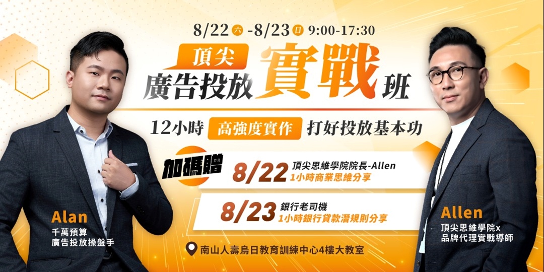 event-banner