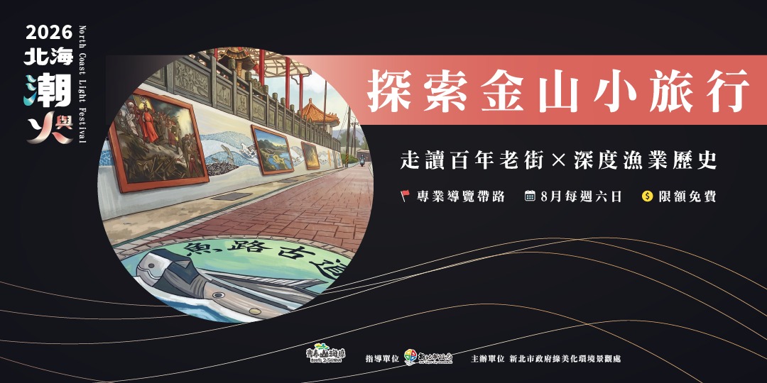 event-banner