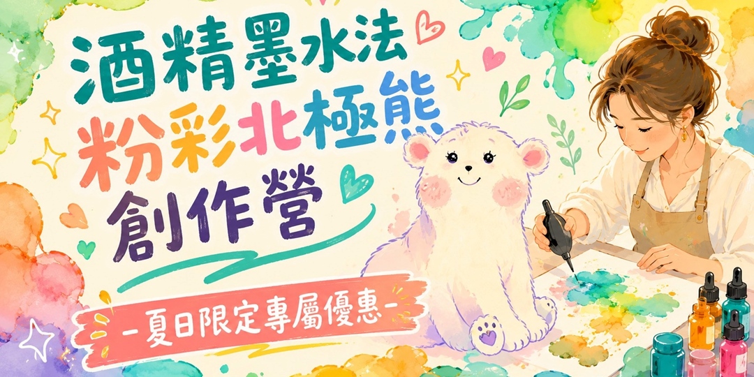 event-banner