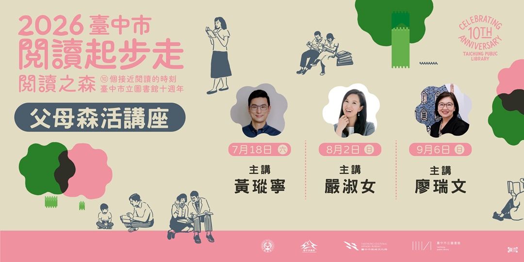 event-banner