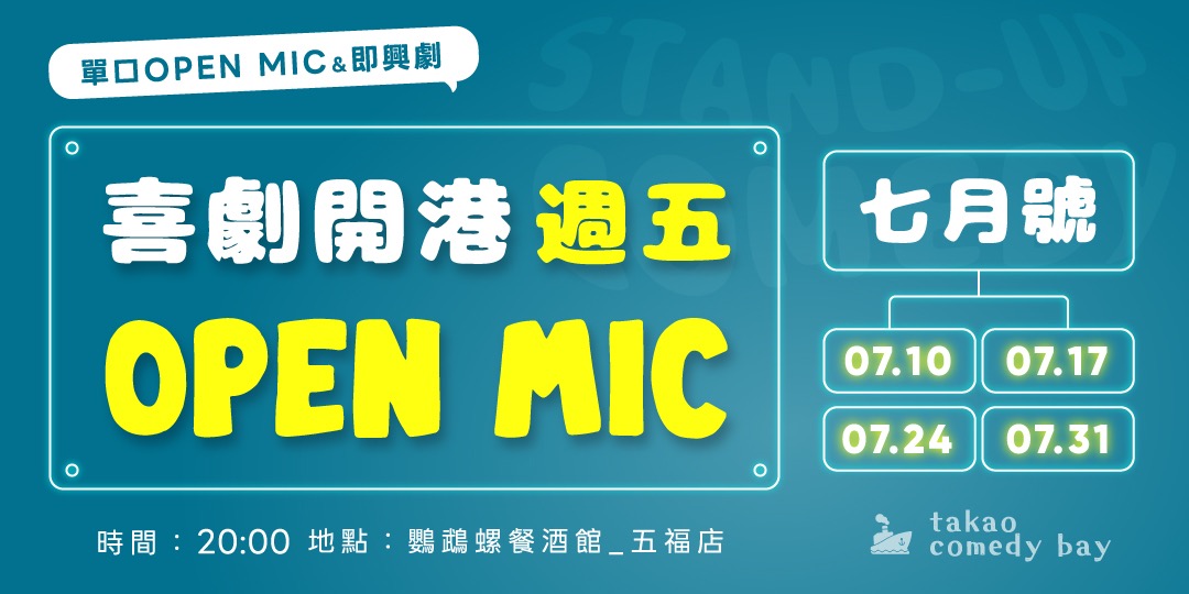 event-banner