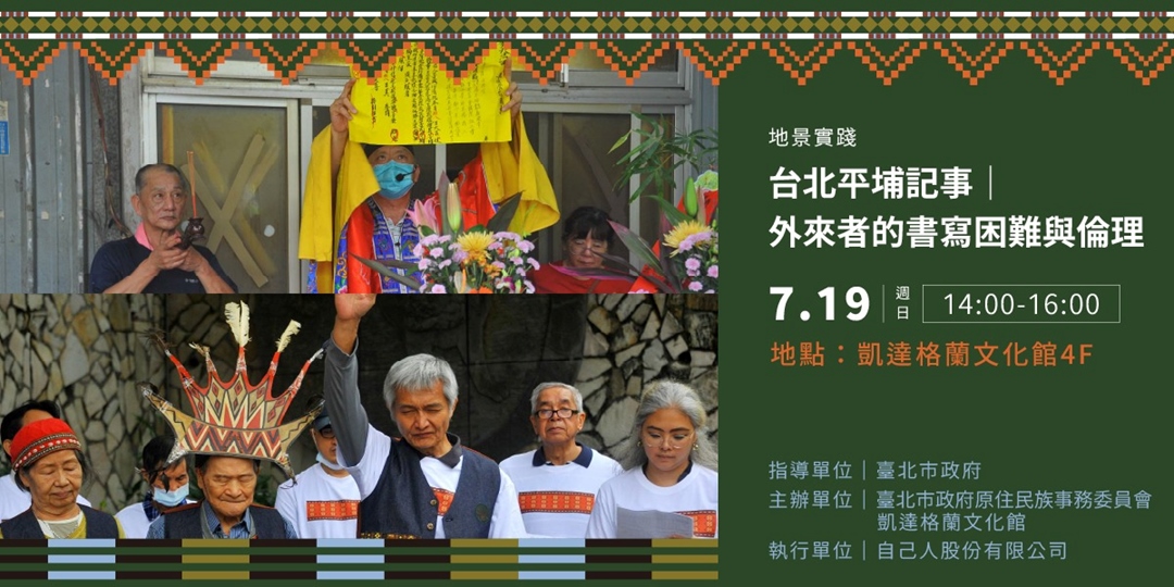event-banner