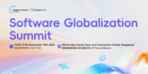 event-banner-Software Globalization Summit