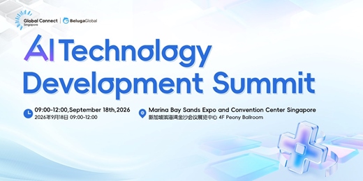 event-banner-AI Technology Development Summit
