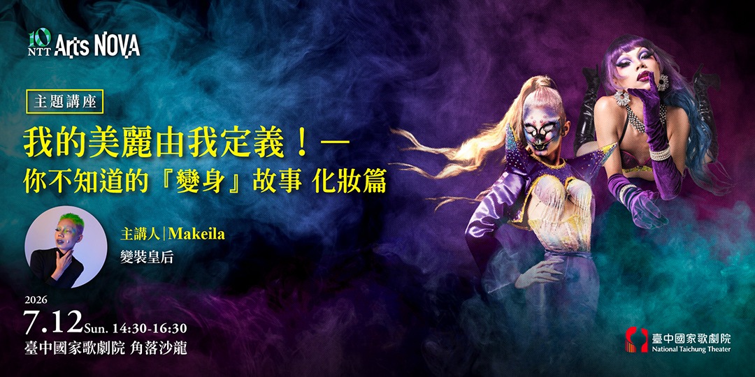 event-banner