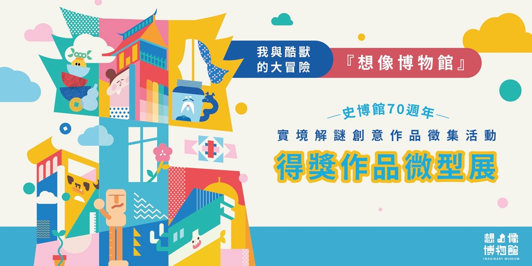 event-banner