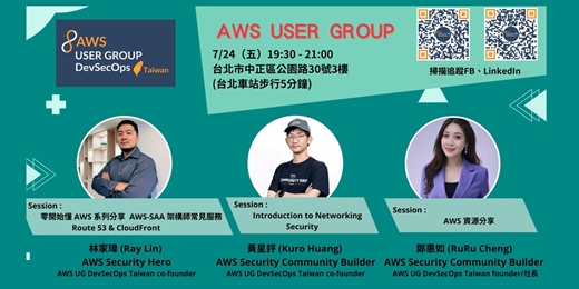 event-banner-AWS User Group DevSecOps Taiwan Meetup xRoute 53 & CloudFront& Introduction to Networking Se 2026/07