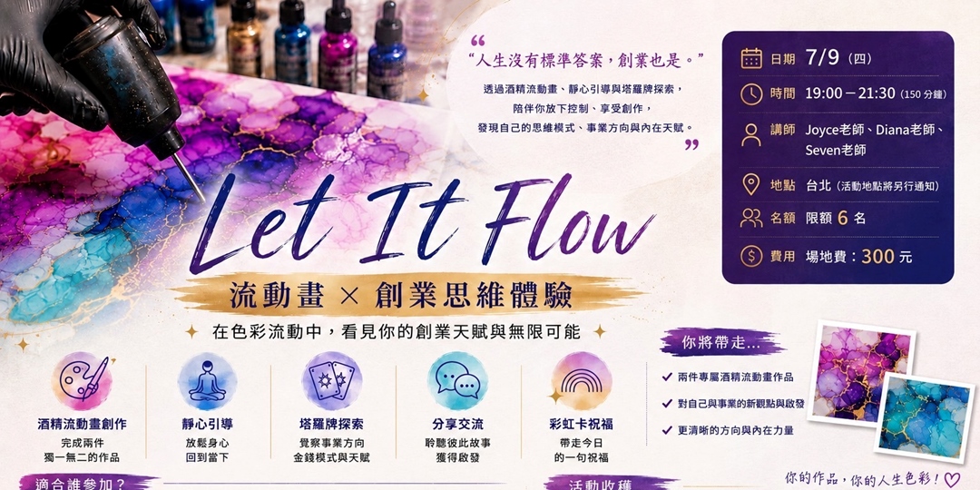 event-banner