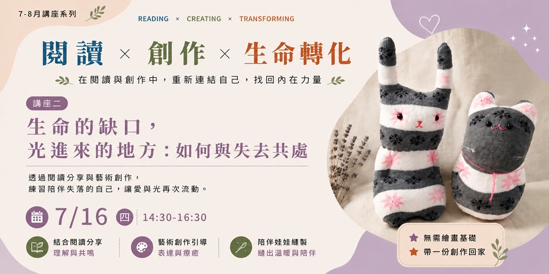 event-banner