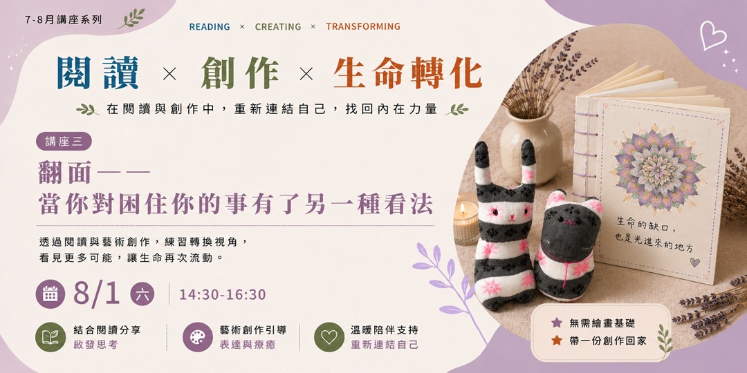 event-banner