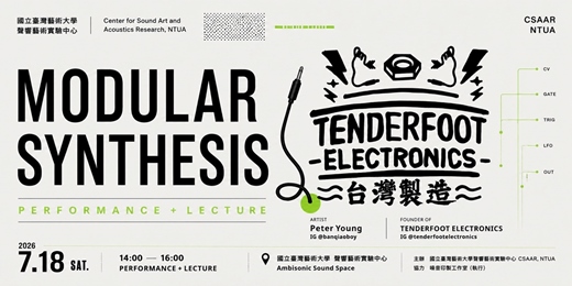 event-banner-MODULAR SYNTHESIS｜Tenderfoot Electronics × Peter Young