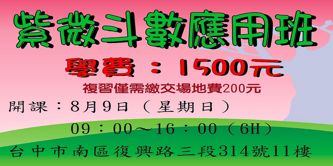 event-banner