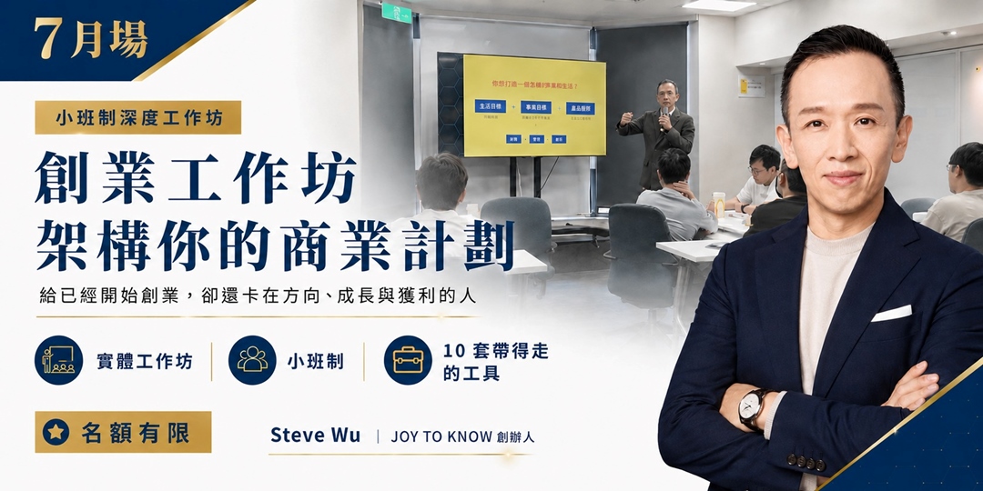 event-banner