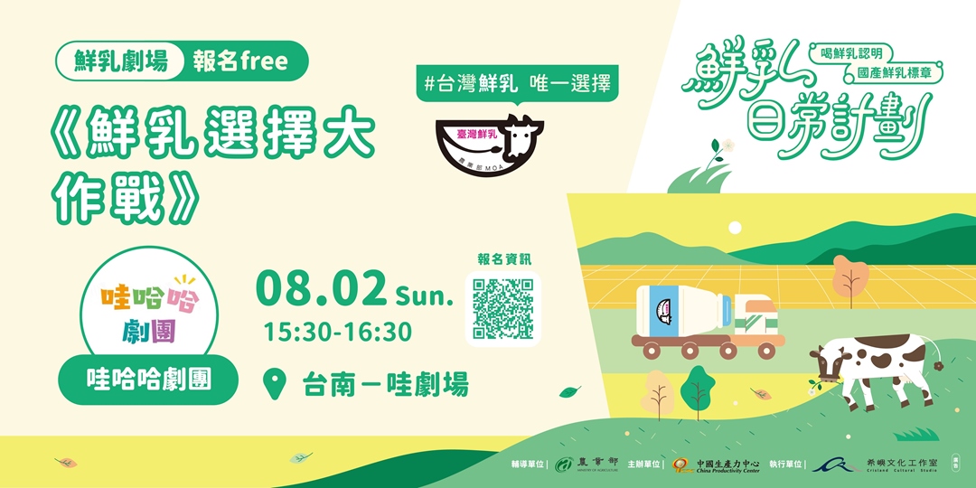 event-banner