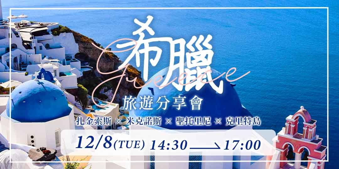 event-banner