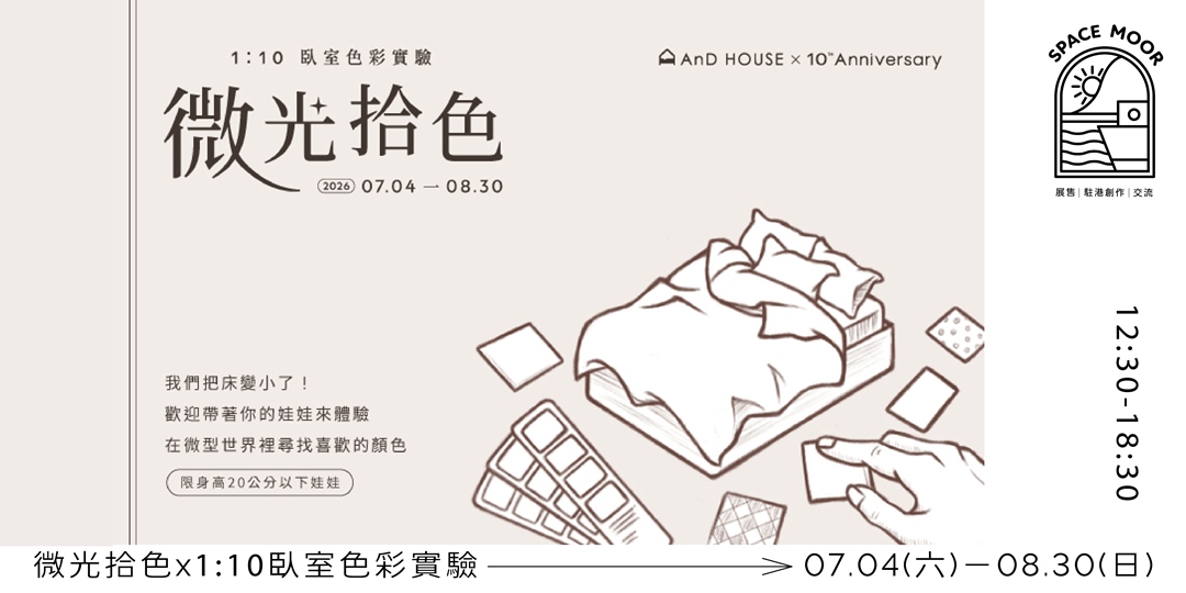 event-banner