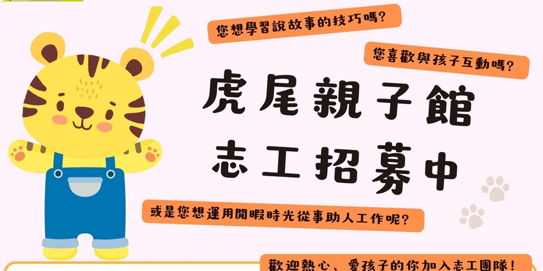 event-banner