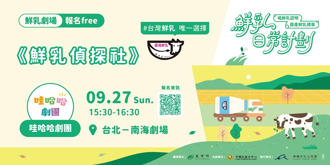 event-banner
