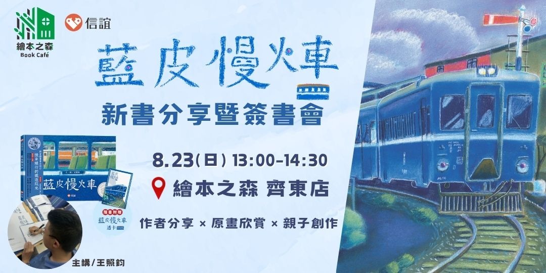 event-banner