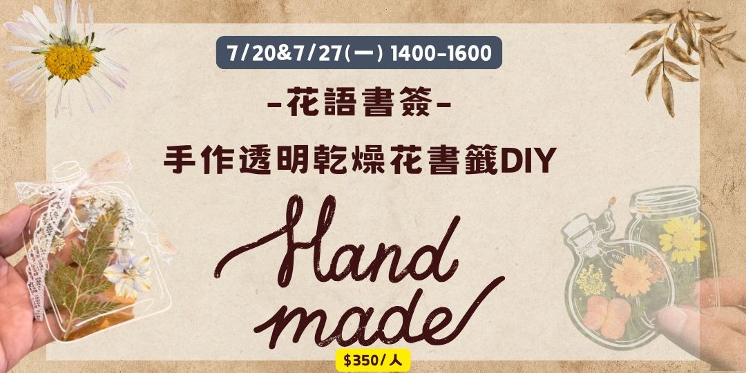 event-banner