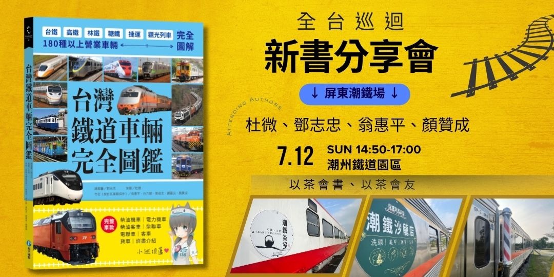 event-banner