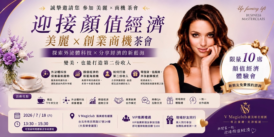 event-banner