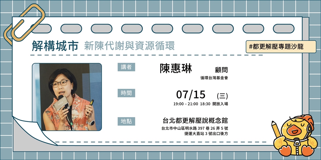 event-banner