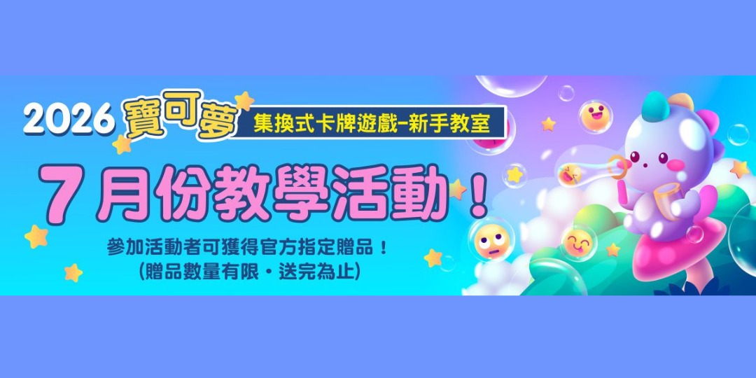 event-banner